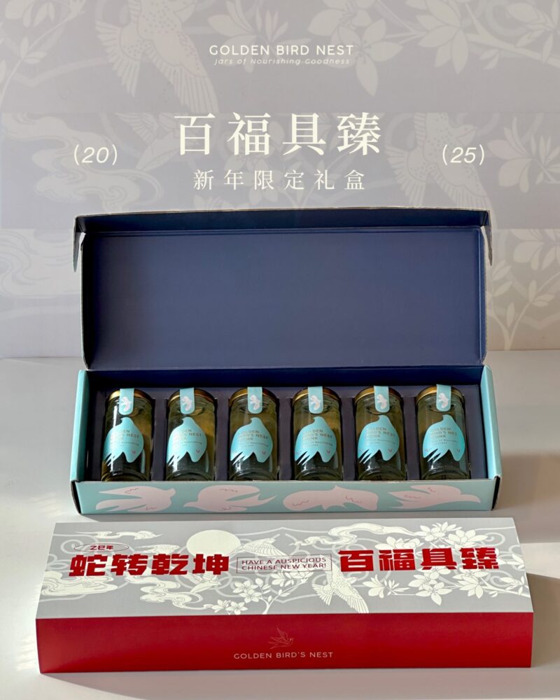 cny gift box